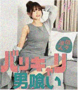 山外有信 剧集封面